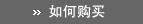 潦禦