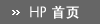 HP.com 翠