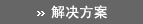 秆∕よ