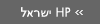 HP.com home
