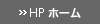 ���{HP�z�[��