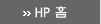 한국 HP.com 홈