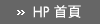 HP.com 首頁